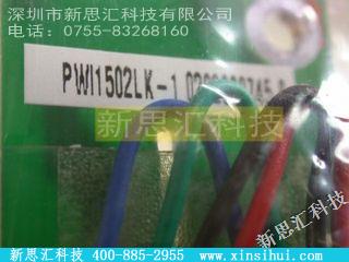 PWI1502LK1其他元器件