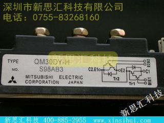 QM30DY-HIGBT - 模块