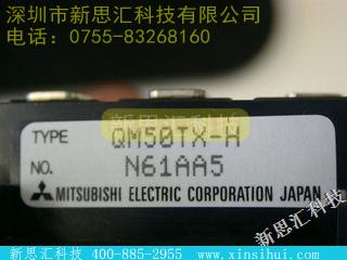 QM50TX-HIGBT - 模块