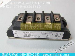 QM75DXH未分类IC
