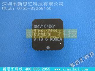 QMV104DQ1未分类IC