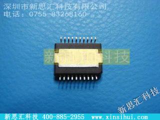 R7014/DPS926747微处理器