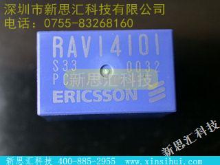 RAV14101其他继电器