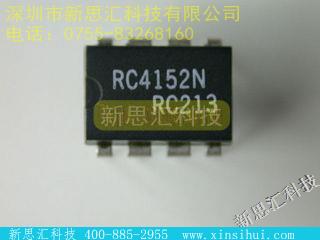 RC4152N未分类IC
