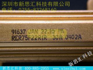 RER75F22R1RC02其他元器件