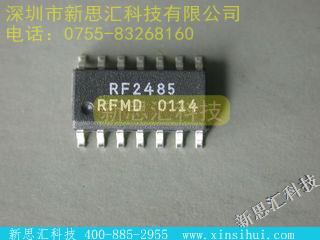 RF2485未分类IC