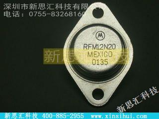 RFM12N20其他分立器件
