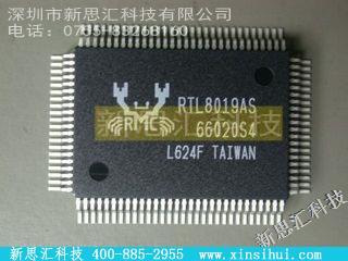 RTL8019AS未分类IC