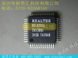 RTL8201L未分类IC