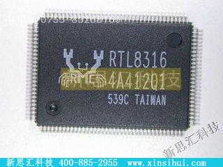 RTL8316未分类IC