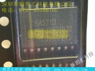 SA571D未分类IC