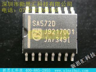 SA572D音频处理