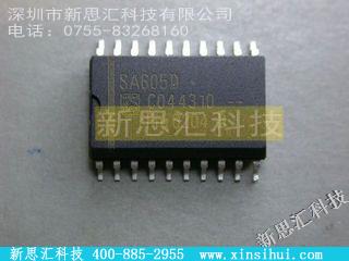 SA605D未分类IC