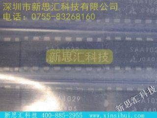 SAA1029未分类IC