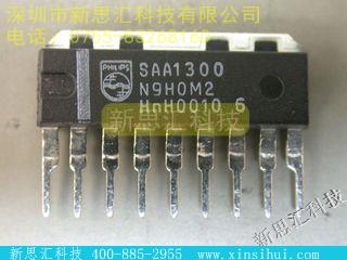 SAA1300其他分立器件