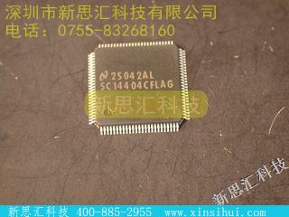 SC14404CFLAG未分类IC
