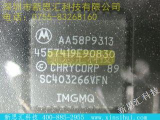 SC403266VFNR2未分类IC