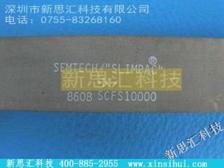 SCFS10000其他分立器件