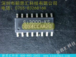 SI3000-KS编解码器