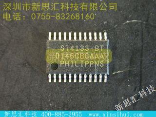 SI4133-BT时钟发生器，PLL，频率合成器