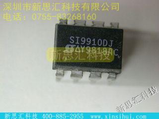 SI9910DJ未分类IC