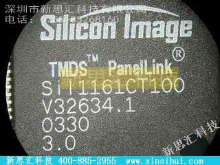 SII1161CT100微处理器