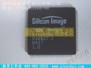 SII163BCTG100未分类IC