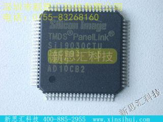 SII9030CTU未分类IC