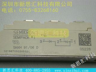 SKKH91/06DIGBT - 模块