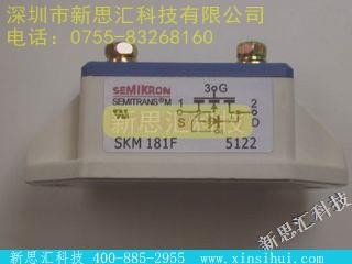 SKM181FIGBT - 模块