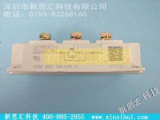 SKM400GAL124DIGBT - 模块