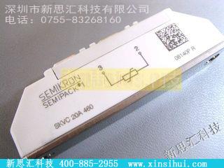 SKVC20A460IGBT - 模块