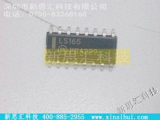 SN74LS165D未分类IC