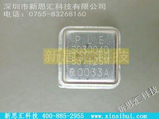 SQ30040-53.125M其他元器件