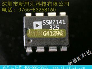 SSM2141P未分类IC