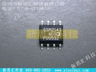 SSM2143S未分类IC