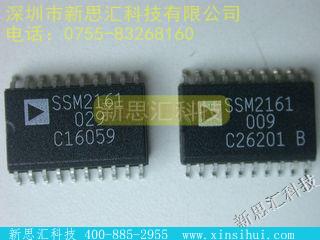 SSM2161S未分类IC