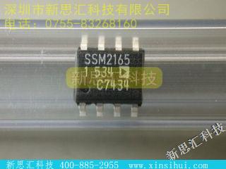 SSM2165-1S未分类IC