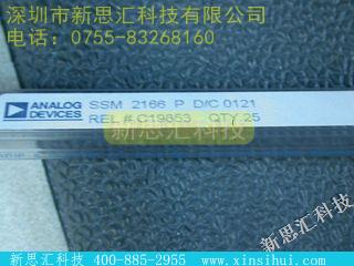 SSM2166P未分类IC