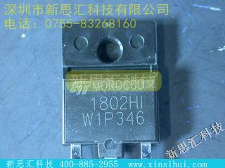 ST1802HI晶体管(BJT) - 单路 