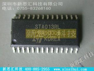 STA013未分类IC
