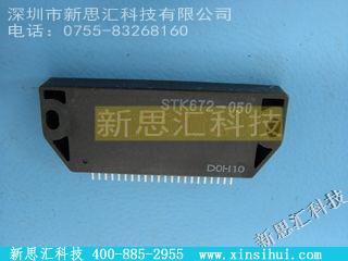 STK672-050-E电机和风扇控制器，驱动器