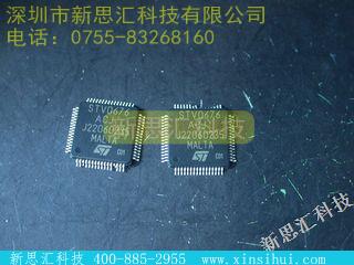 STV0676未分类IC