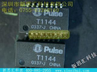 T1144未分类IC