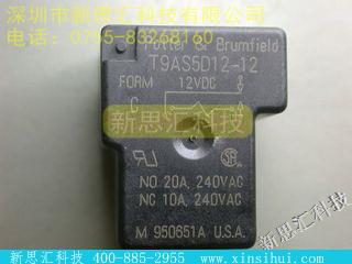 T9AS5D12-12功率继电器，高于 2 A