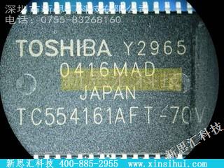 TC554161AFT-70V未分类IC