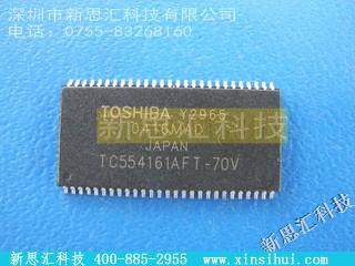 TC554161AFT-70V未分类IC