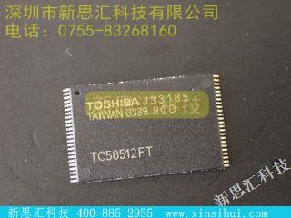 TC58512FT未分类IC