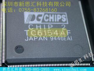 TC6154AF未分类IC