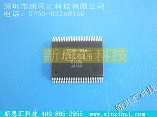 TD62C950LFG未分类IC